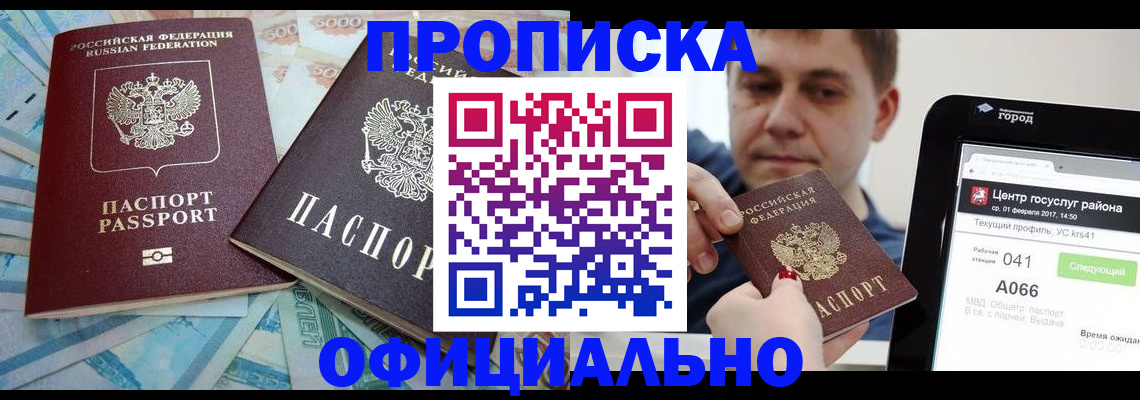 форма 3 в Балабаново